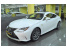 Lexus 250 Is F-SPORT